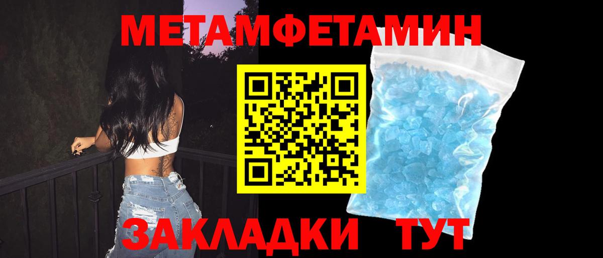 АМФЕТАМИН 98% Медногорск