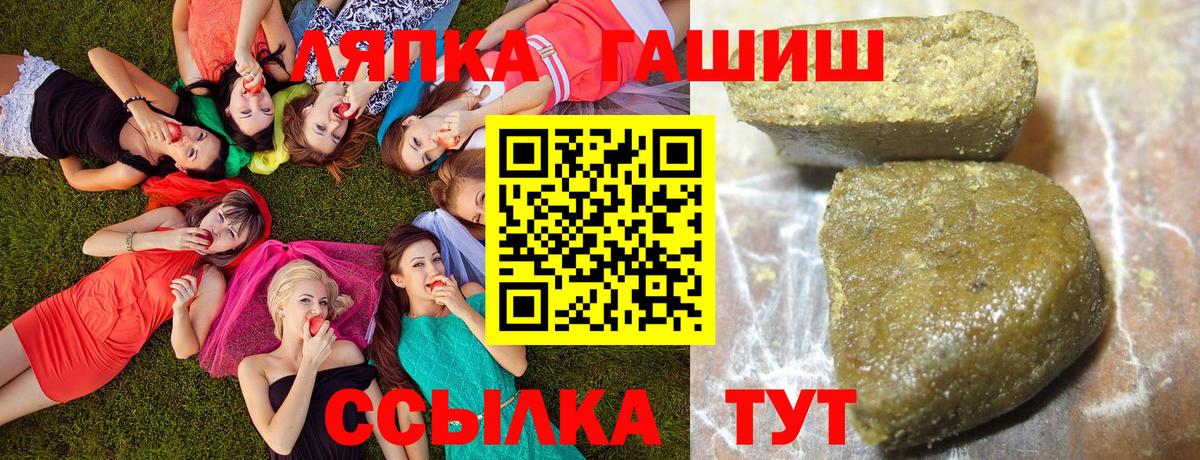 ГАШИШ AMNESIA HAZE Медногорск