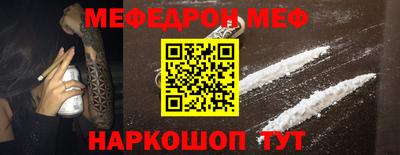 кокаин VHQ Гусь-Хрустальный