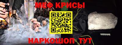 стаф Гусиноозёрск