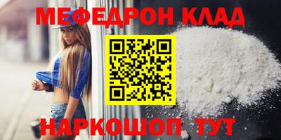стаф Гусиноозёрск