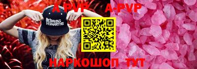 кокаин VHQ Гусь-Хрустальный