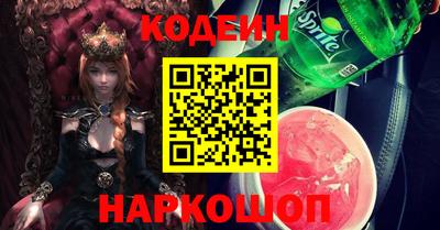 кокаин VHQ Гусь-Хрустальный