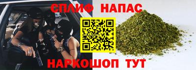 стаф Гусиноозёрск