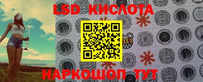 стаф Гусиноозёрск