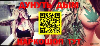 кокаин VHQ Гусь-Хрустальный