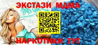 стаф Гусиноозёрск