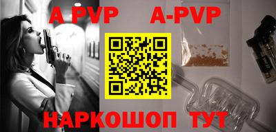 стаф Гусиноозёрск