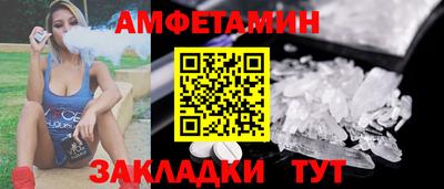 кокаин VHQ Гусь-Хрустальный