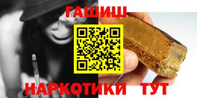 стаф Гусиноозёрск