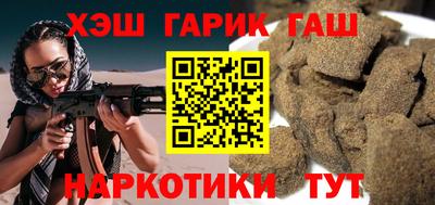 стаф Гусиноозёрск