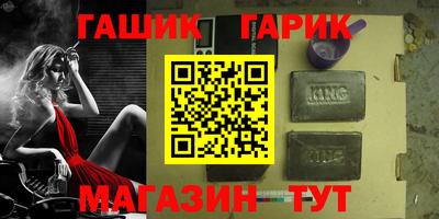 кокаин VHQ Гусь-Хрустальный