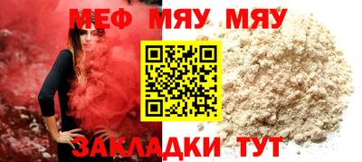 стаф Гусиноозёрск