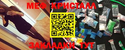 стаф Гусиноозёрск