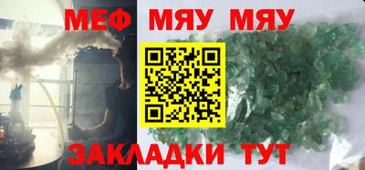 кокаин VHQ Гусь-Хрустальный