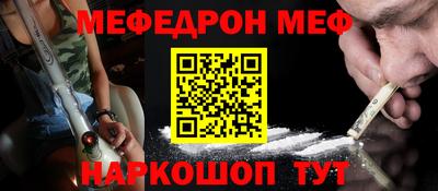 кокаин VHQ Гусь-Хрустальный