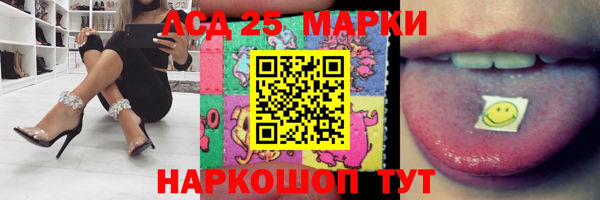 LSD-25 экстази ecstasy  LSD-25 экстази ecstasy  Вход с VPN  ЛСД экстази  Медногорск 