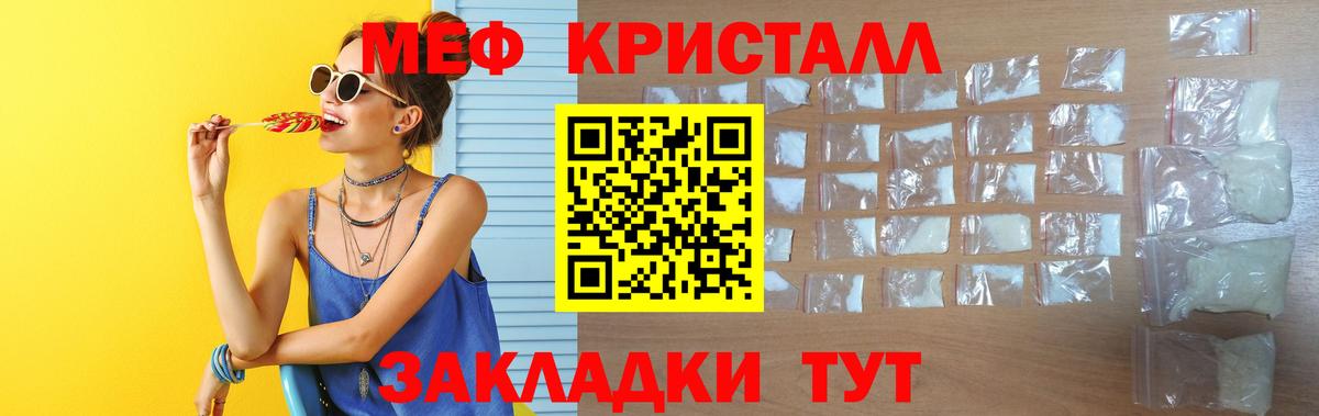 Мефедрон  Вход с VPN  МЕФ мука  Медногорск  где можно купить наркотик  МЯУ-МЯУ 4 MMC 