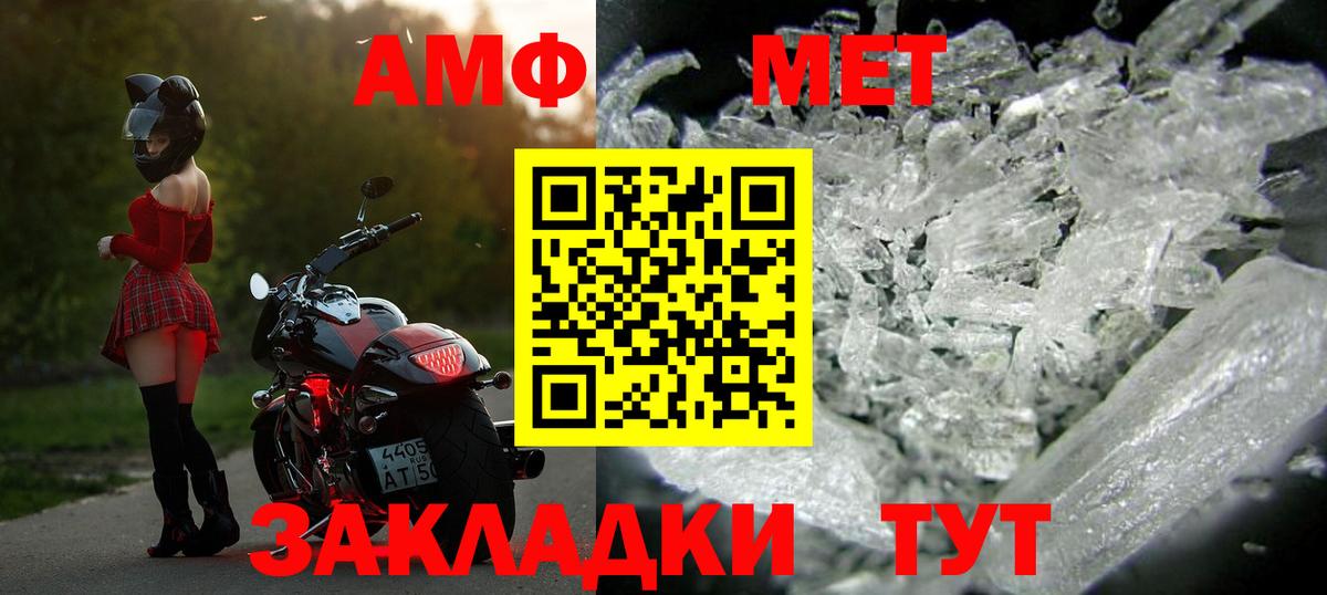 Первитин мет  Первитин мет  Вход с VPN  Медногорск 