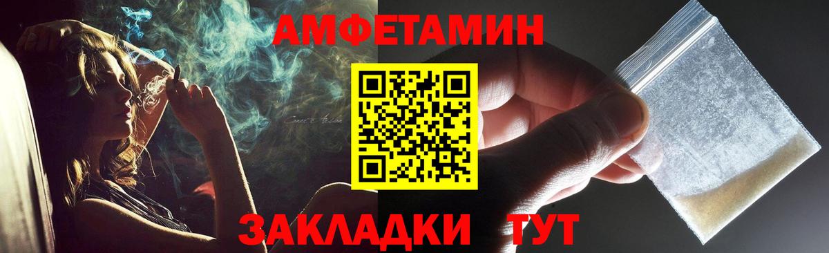 МЕТАМФЕТАМИН Methamphetamine Медногорск