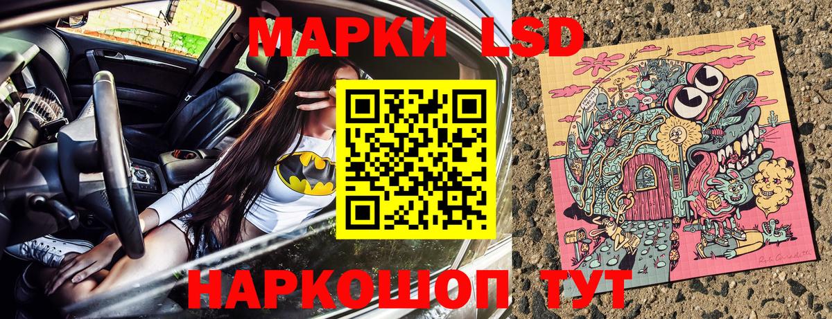 Марки 25I-NBOMe 1,8мг  Вход с VPN  Медногорск  Марки 25I-NBOMe 1,8мг 