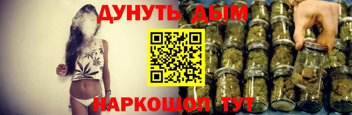 Марихуана Amnesia Медногорск